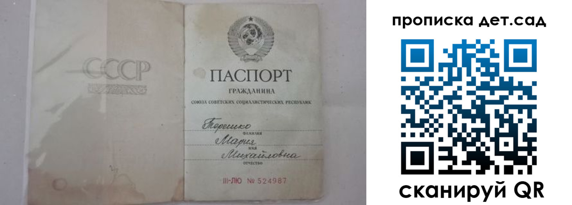 прописка иностранных граждан в Долинске