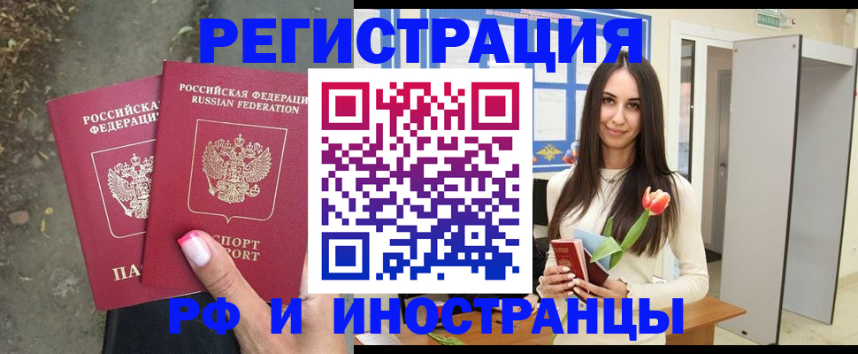 пропишу в квартире в Долинске