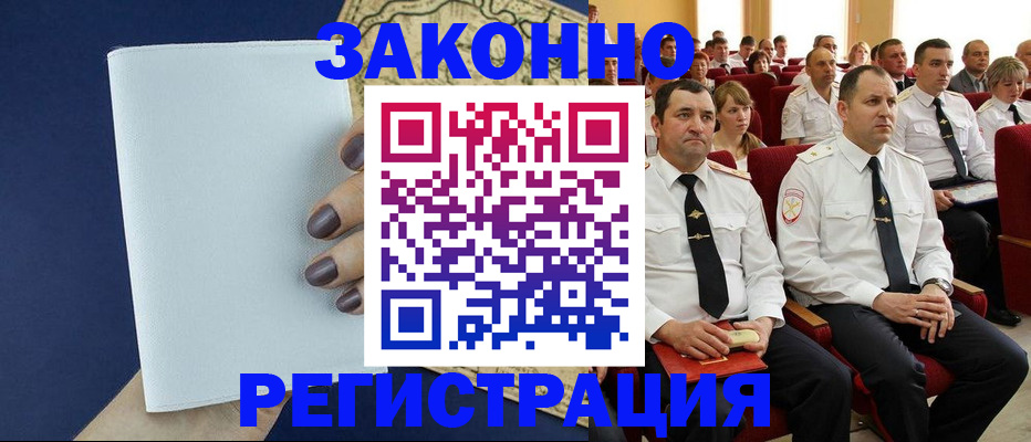 регистрация для школы в Долинске